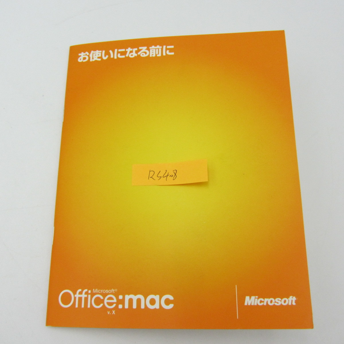 microsoft office vx for mac